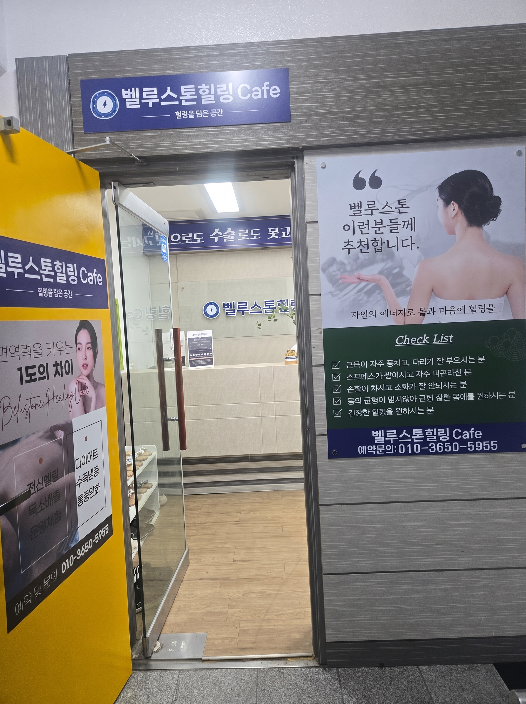 매장 사진 1