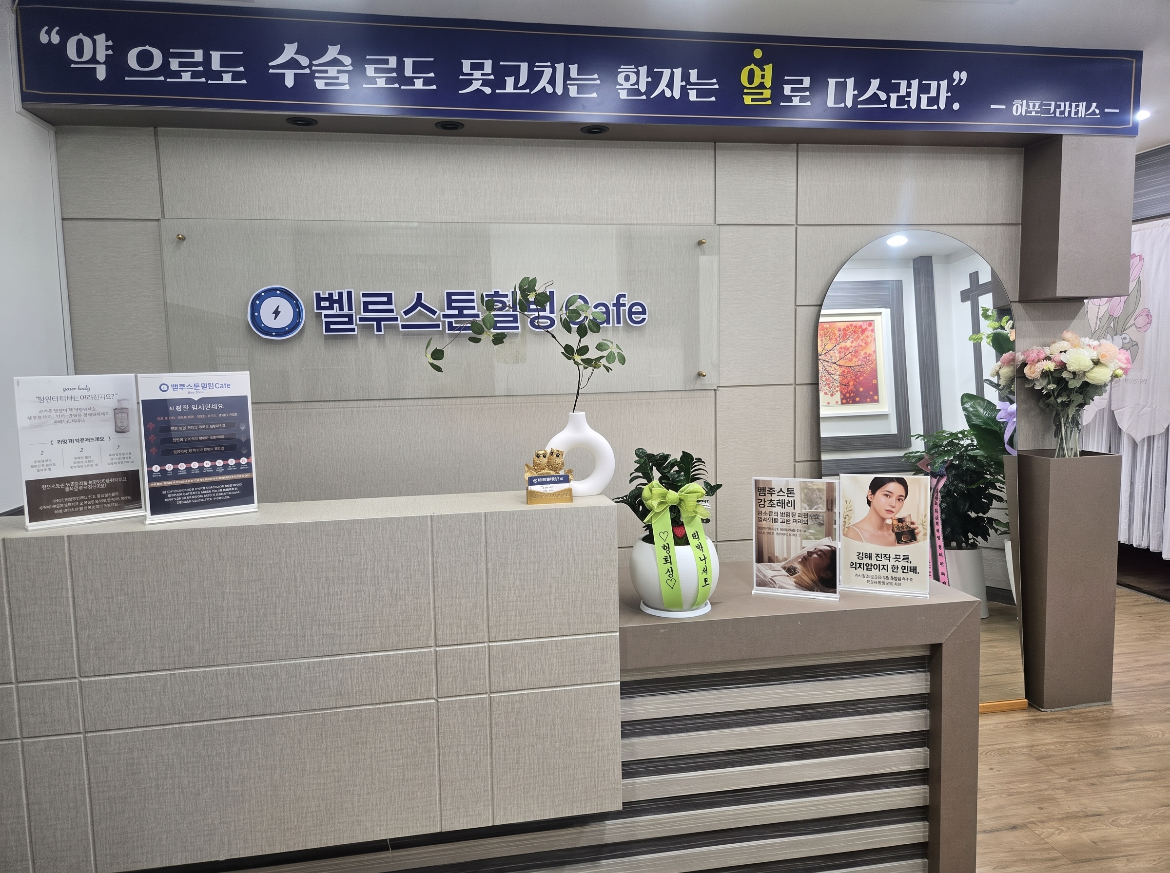 매장 사진 2