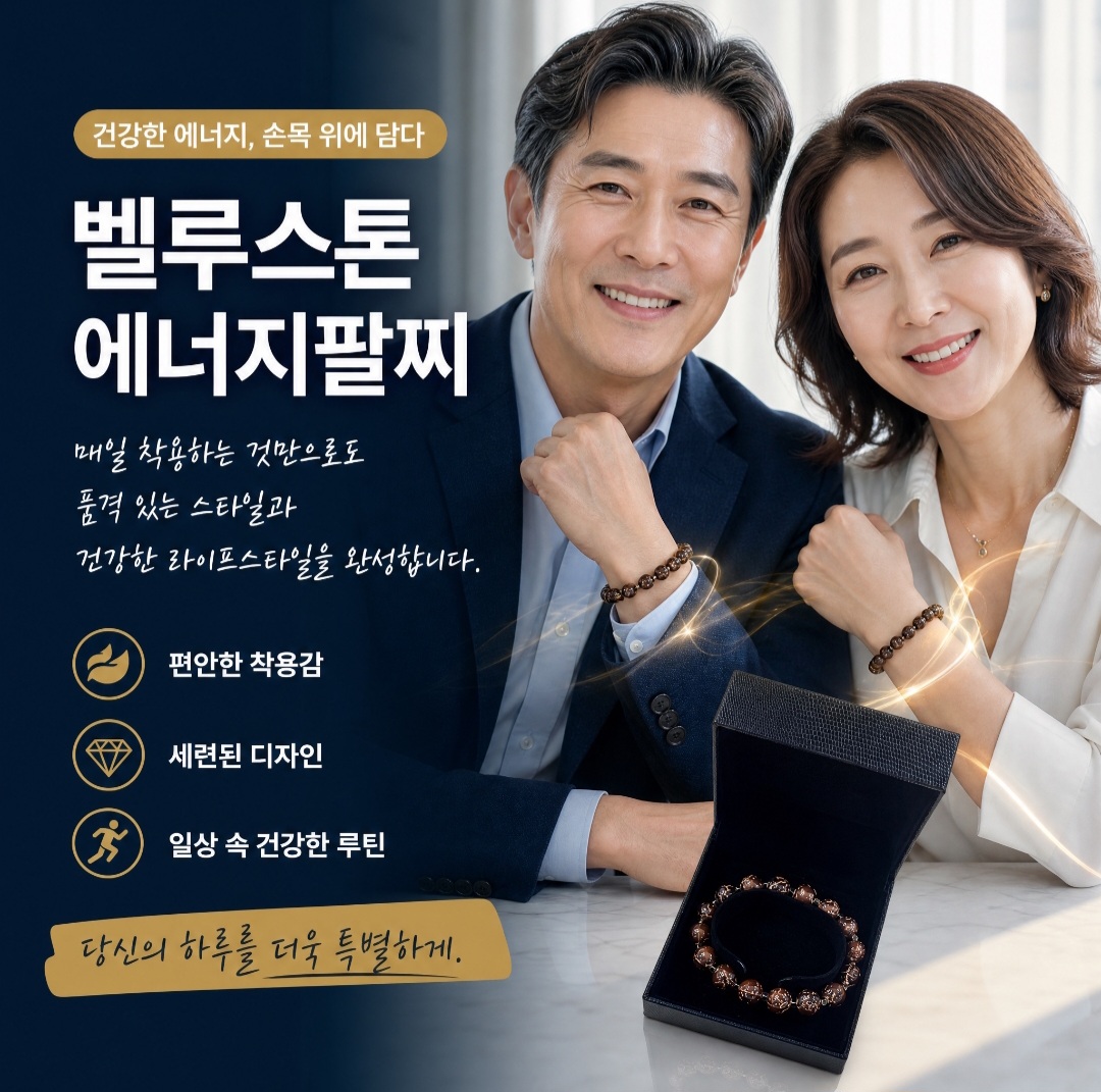 특별한 프라이빗 케어