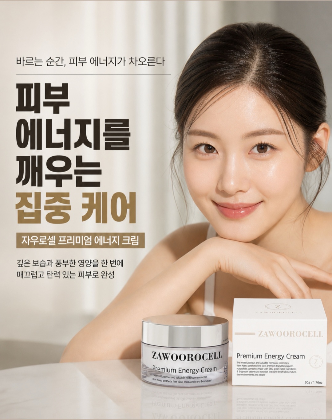 벨루스톤 소개 5