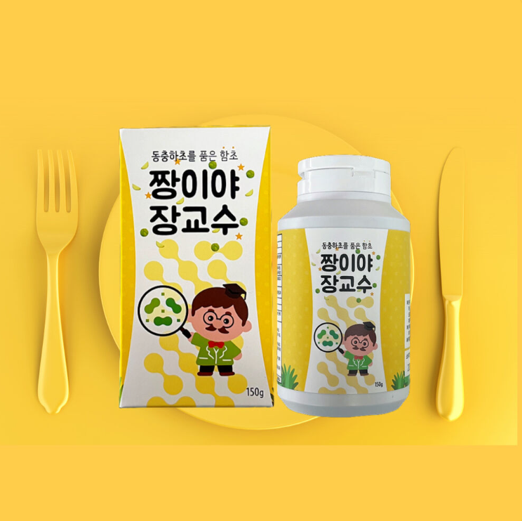 이너뷰티 2