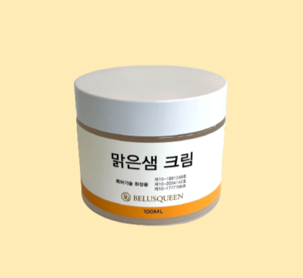 화장품 3